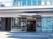 東武ストア北千住店 徒歩5分。 400m