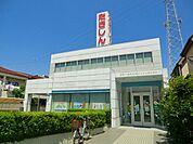 瀧野川信用金庫扇出張所 653m