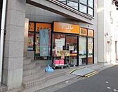 アコレ西新井1丁目店 679m