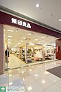 無印良品アリオ西新井店 徒歩13分。ショッピングセンター 1020m