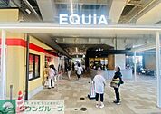 EQUiA竹ノ塚 徒歩12分。 920m