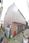東京都葛飾区小菅1丁目29-6：物件画像／株式会社タウンハウジング東京　西新井店