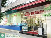 おっ母さん食品館 737m