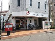 郵便局 251m