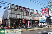 ベルクス足立綾瀬店 徒歩5分。スーパー 360m