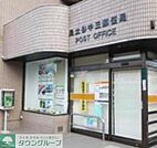 足立三郵便局 徒歩1分。郵便局 60m