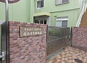 鹿浜愛育保育園 350m