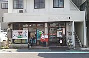 足立大川町郵便局 570m