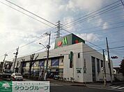マルエツ 徒歩13分。スーパー 1010m