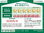 住棟ラベルの場合、住棟全体の性能を示すもので、特定の住戸の性能を示すものではありません