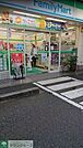 ファミリーマート道徳通二丁目店 徒歩4分。 280m