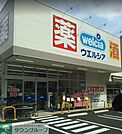 ウエルシア名古屋代官町店 徒歩7分。 520m