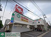 スギ薬局浄心店 徒歩8分。 620m