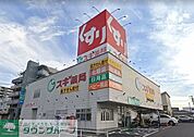 スギ薬局砂田橋店 徒歩4分。 280m