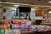 MEIDI－YA　STORE名古屋名駅ストアー 徒歩12分。 890m