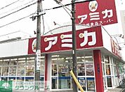 アミカ大曽根店 徒歩5分。 380m