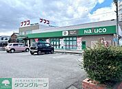ナフコトミダ中央店 徒歩14分。 1070m