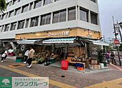 D－MARKET白壁店 徒歩8分。 580m