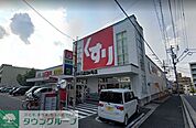 スギ薬局清水口店 徒歩4分。 310m