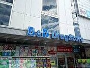 B＆Dドラッグストア本山駅店 徒歩15分。 1160m