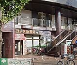 コメダ珈琲店栄生駅前店 徒歩11分。 820m