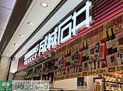 成城石井SELECT名古屋駅太閤口店 徒歩11分。 820m