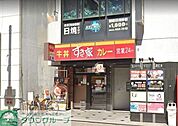 すき家名駅西店 徒歩3分。 200m