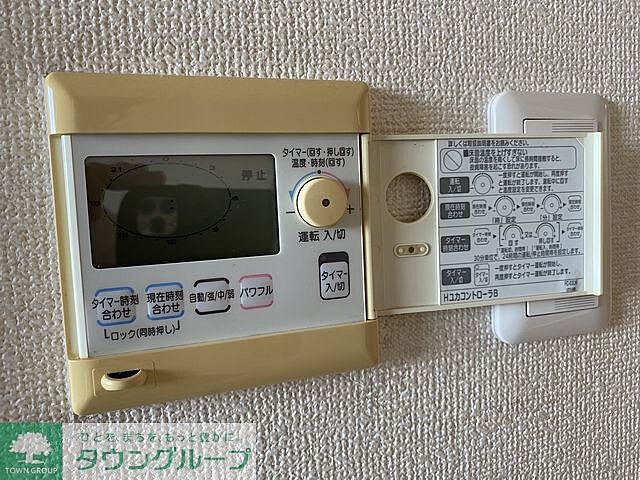 設備