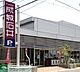 周辺：成城石井石川橋店 徒歩9分。 660m