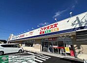 ヤオスズ一ツ木店 徒歩10分。 750m