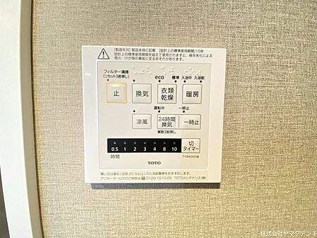 浴室乾燥機付き