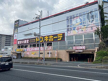 DAISO MEGAドン・キホーテ茨木店(331m)