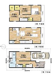 摂津市鳥飼西2丁目 新築戸建