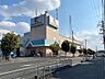 周辺：フレンドマート 高槻美しが丘店（978m）