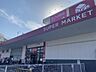 周辺：マツゲン 吹田インター青葉丘店（1073m）
