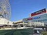 周辺：ららぽーとEXPOCITY（エキスポシティ）（1771m）