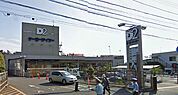 ケーヨーデイツー みろく寺店（639m）