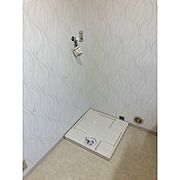 室内洗濯機置き場