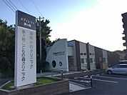 湘南みわクリニック（297m）