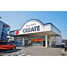 クリエイトエス・ディー鵠沼神明店（323m）