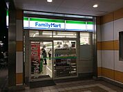 ファミリーマート 長後駅東口店（304m）