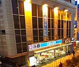 クリエイトエス・ディー藤沢駅北口店（230m）