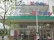 ユーコープ ミアクチーナ湘南辻堂駅前店（547m）