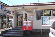 鵠沼桜が岡郵便局（1203m）