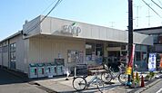 ユーコープ 旭ケ丘店（755m）