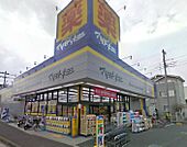 ドラッグストアマツモトキヨシ茅ヶ崎小和田店（351m）