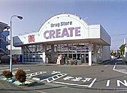 クリエイトSD（エス・ディー） 鵠沼神明店（211m）