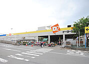 ケーヨーデイツー 藤沢石川店（368m）