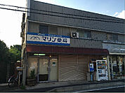 マリン薬局 高田店（171m）