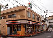 セブンイレブン 藤沢本鵠沼2丁目店（750m）